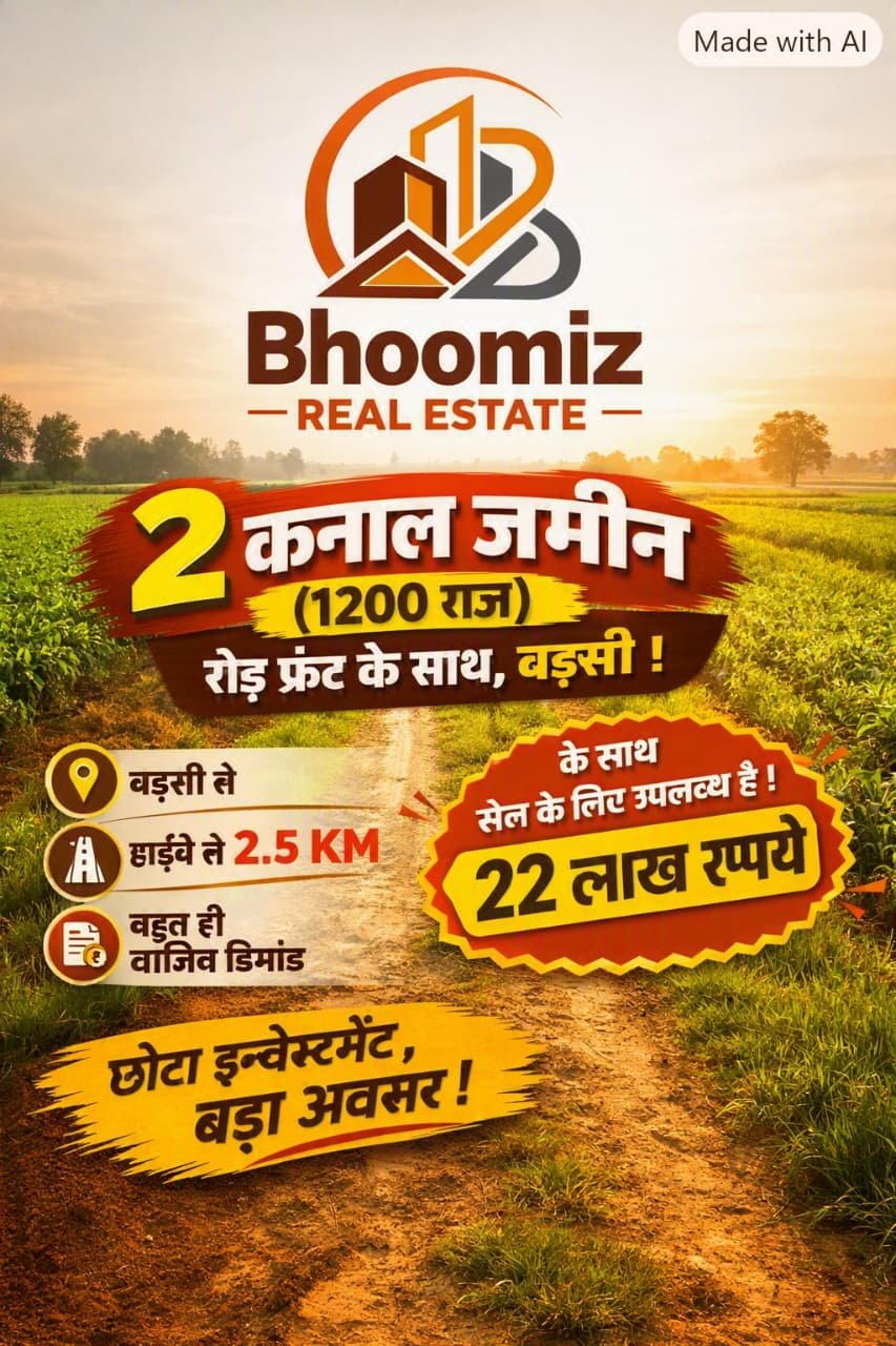 2 Kanal Agriculture Land for Sale Near by Hansi